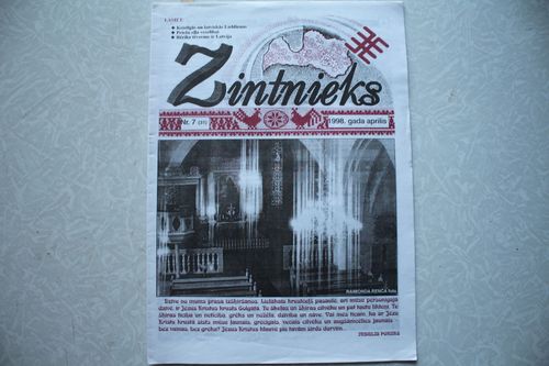 Zintnieks. 1998g. Nr. 7(32).