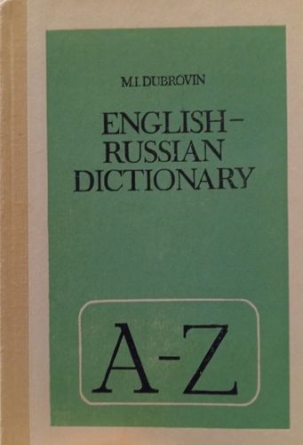 English - Russian dictionary 