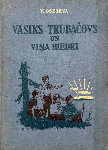 Vasiks Trubačovs un viņa biedri. Trešā grāmata
