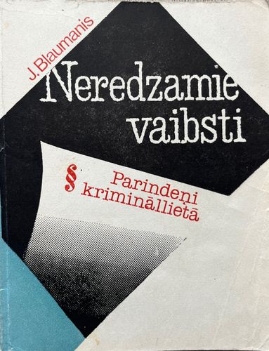Neredzamie vaibsti