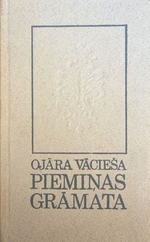 Ojāra Vācieša piemiņas grāmata