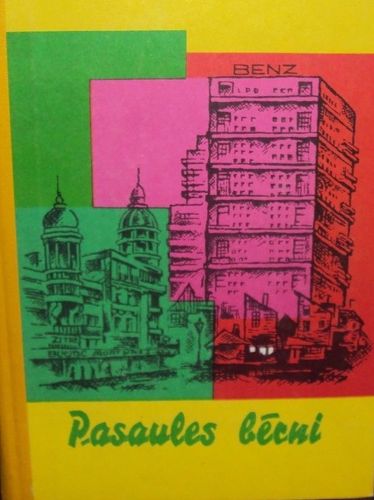 Pasaules bērni. Ārzemju rakstnieku stāsti.