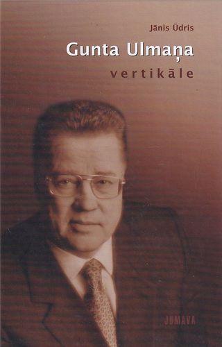 Gunta Ulmaņa vertikāle