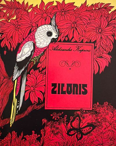 Zilonis