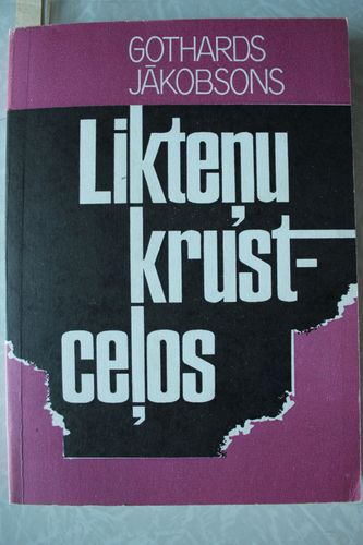 Likteņu krustceļos.1942-1945.. atmiņas.