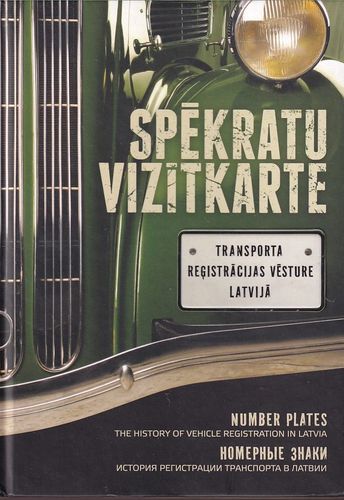 Spēkratu vizītkarte