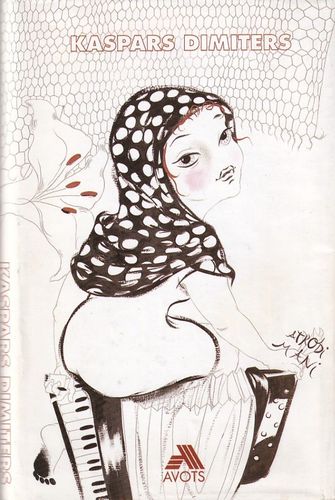 Atrodi mani