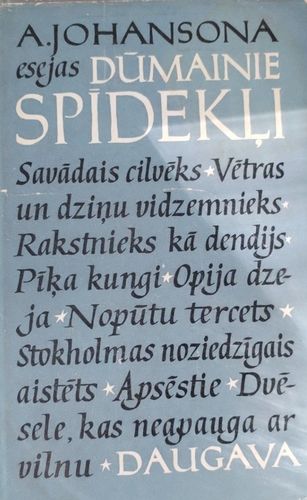 Dūmainie spīdekļi