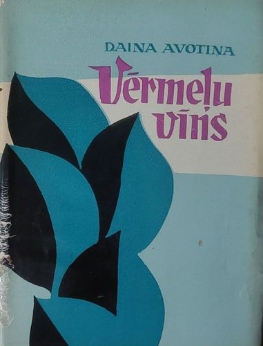 Vērmeļu vīns