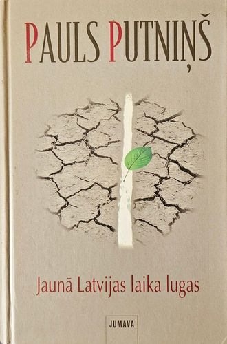 Jaunā Latvijas laika lugas