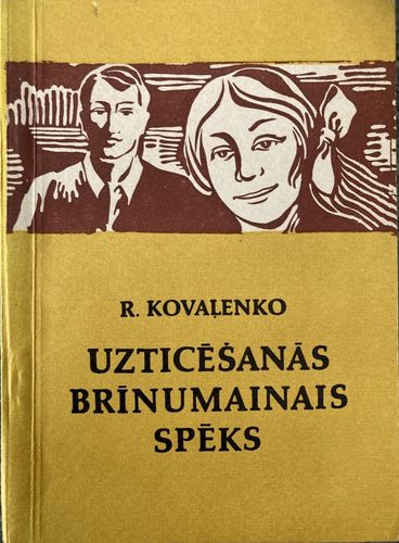 Uzticēšanās brīnumainais spēks