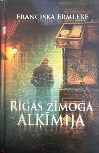 Rīgas zīmoga alķīmija
