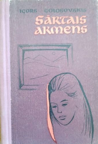 Sārtais akmens