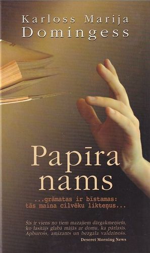 Papīra nams