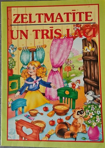 Zeltmatīte un trīs lāči.