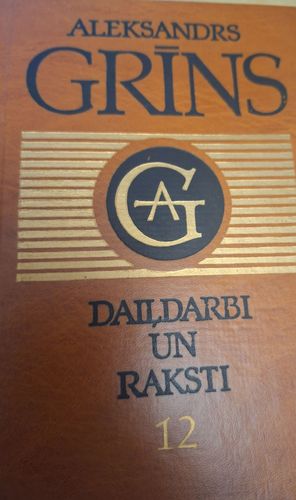 Daiļdarbi un raksti 12