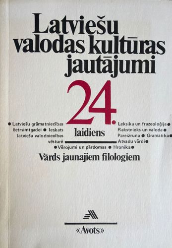 Latviešu valodas kultūras jautājumi 24. laidiens