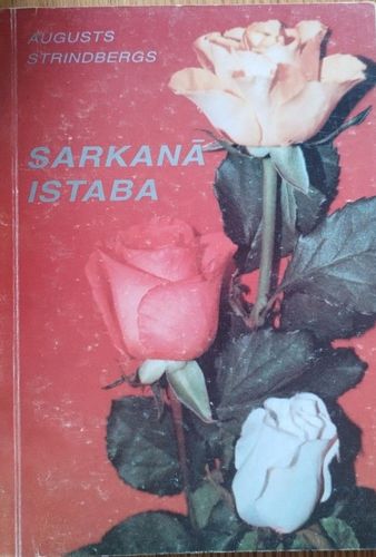 Sarkanā istaba