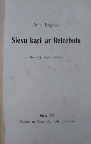 Sievu kari ar Belcebulu