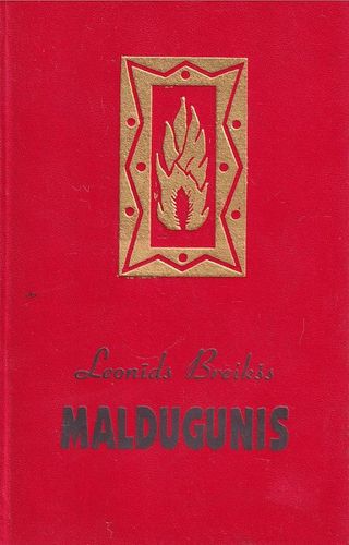 Maldugunis
