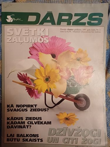 Santa DĀRZS /1997 / 2