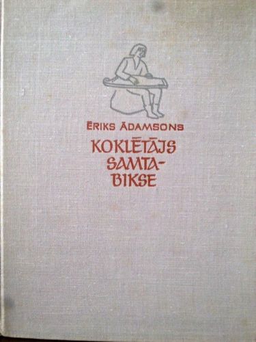 Koklētājs samtabikse