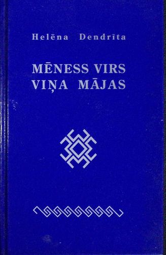 Mēness virs viņa mājas
