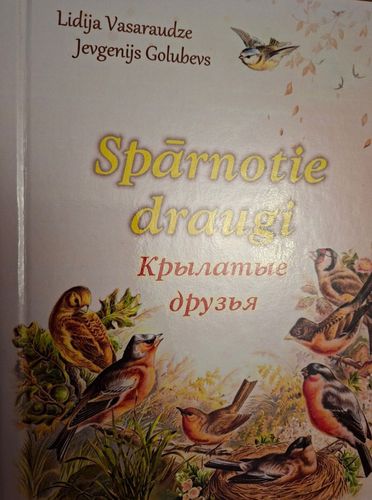 Spārnotie draugi