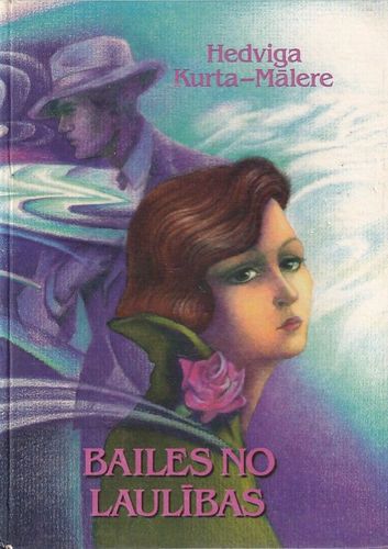 Bailes no laulības