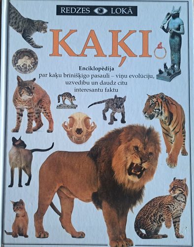 Kaķi 