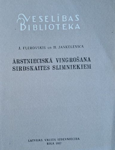 Ārstnieciskā vingrošana sirdskaites slimniekiem