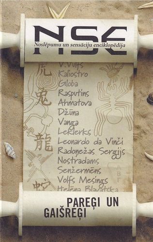 Pareģi un gaišreģi