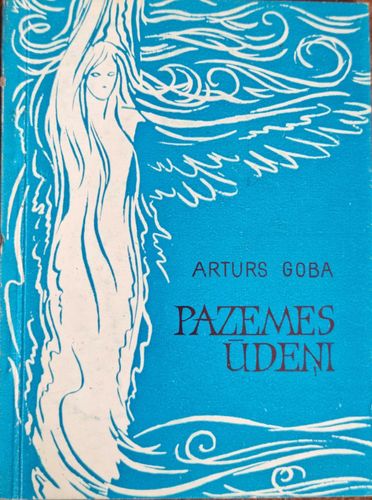 Pazemes ūdeņi