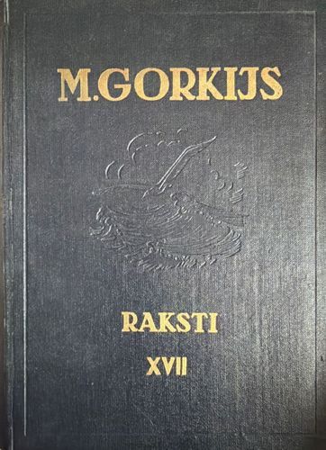 Raksti XVII