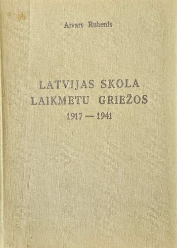 Latvijas skola laikmetu griežos 1917–1941