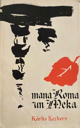 Mana Roma un Meka