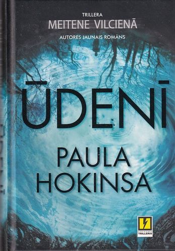 Ūdenī