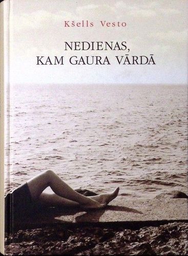 Nedienas, kam Gaura vārdā