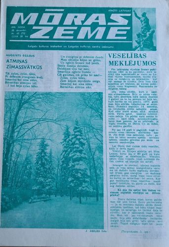 Moras zeme Nr. 48 28/12/1991