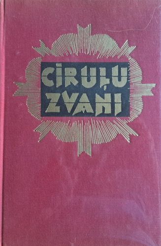 Cīruļu zvani