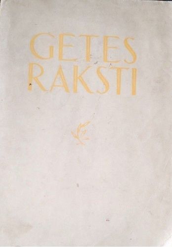 Gētes raksti