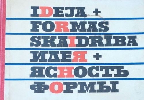Ideja + formas skaidrība