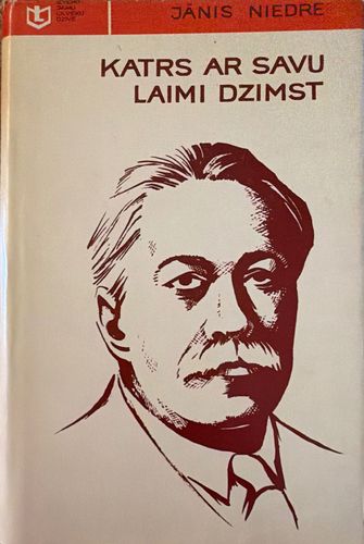 Katrs ar savu laimi dzimst