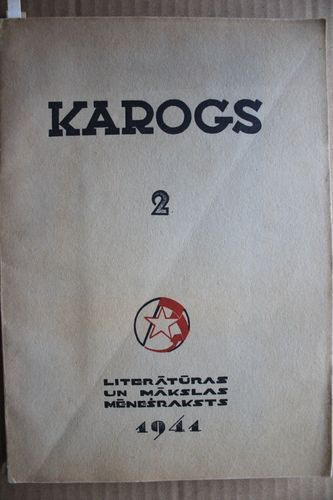 Karogs. 1941 g.Nr. 2.