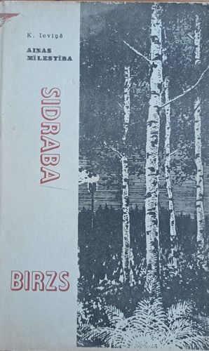 Sidraba birzs