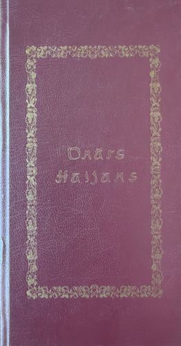 Rubajas