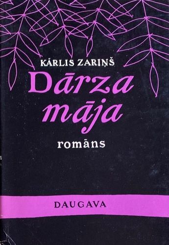 Dārza māja 