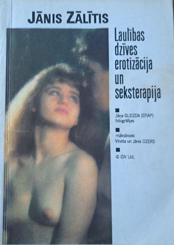 Laulības dzīves erotizācija un seksterapija