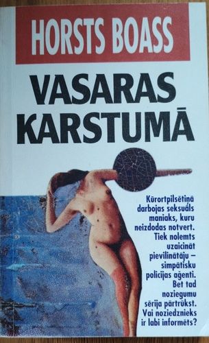 Vasaras karstumā
