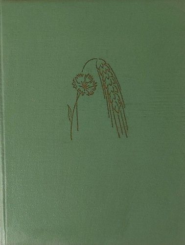 Gadalaiki